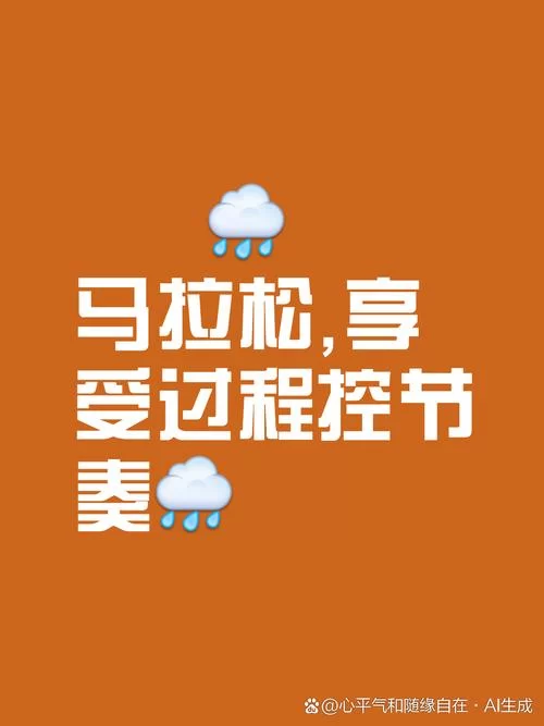 轻松学会上马喊话宏：告别繁琐操作