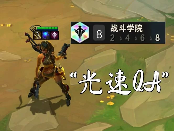 轻松学会莎弥拉光速S级连招：新手也能玩转