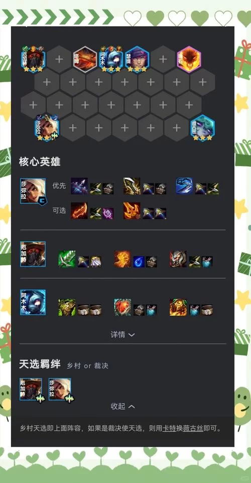 轻松学会莎弥拉光速S级连招：新手也能玩转