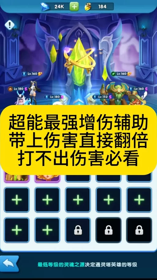轻松征服塔邦达之塔！教你一步步爬上去