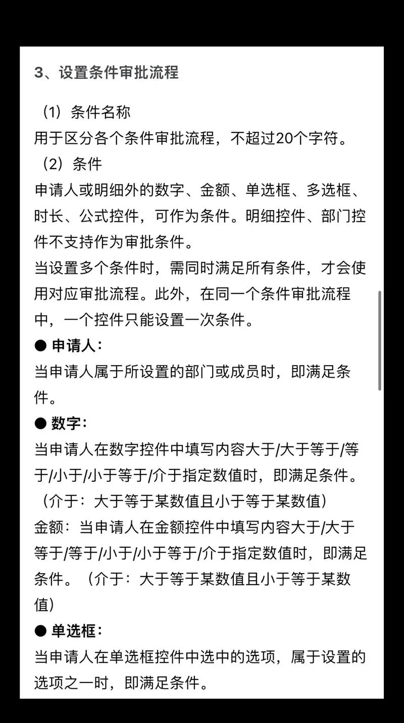 轻松拥有第二个微信号：申请流程及注意事项