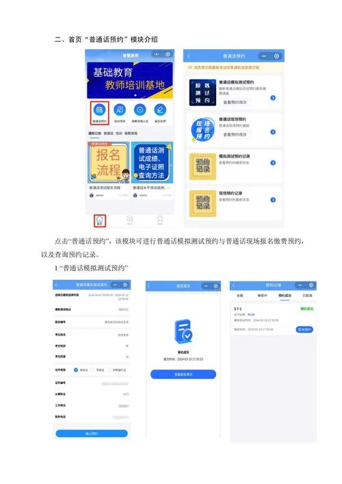 轻松拥有第二个微信号：申请流程及注意事项