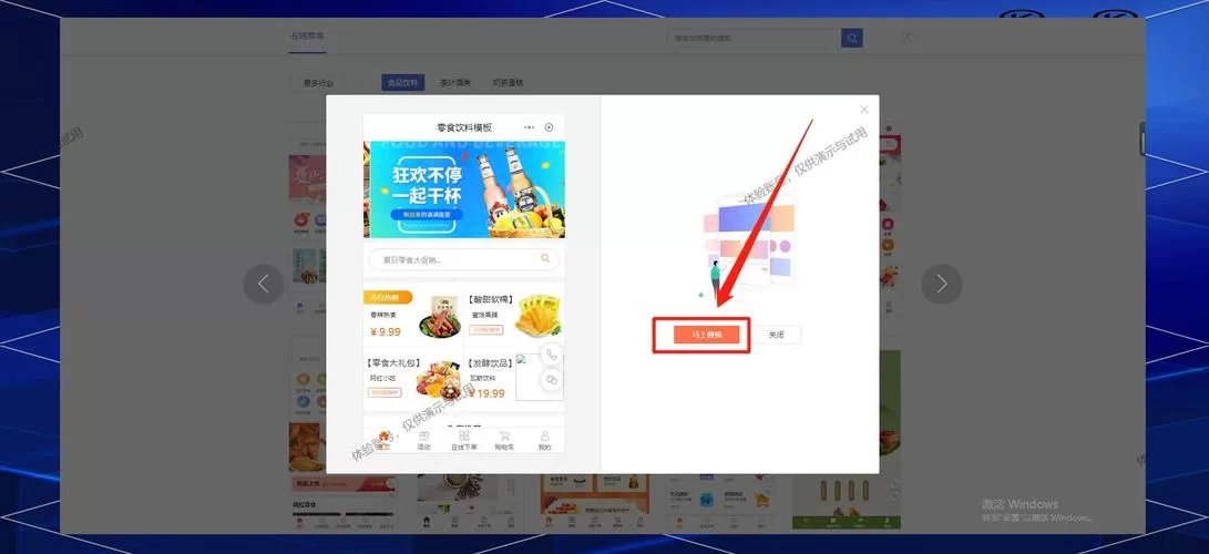 轻松拥有第二个微信号：申请流程及注意事项