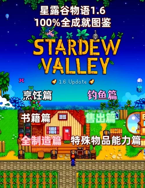 轻松拿奖杯！这是我的战争所有成就获取攻略