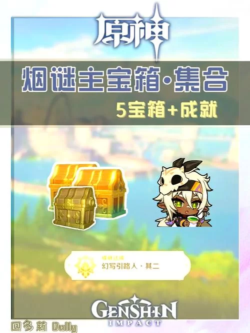 轻松拿奖杯！这是我的战争所有成就获取攻略