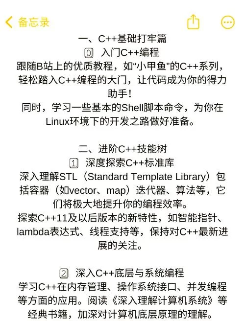 轻松掌握code码：code码的解读和实际操作指南