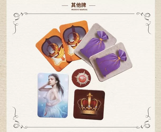 轻松掌握抵抗组织桌游规则：完整版玩法攻略