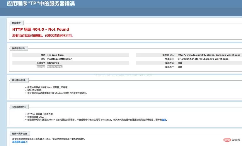 轻松搞定0x80070002错误代码！Win7/10/11系统通用解决方法