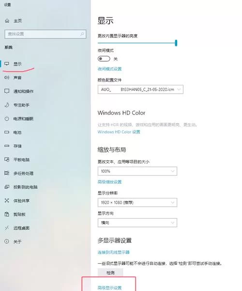 轻松搞定0x80070002错误代码！Win7/10/11系统通用解决方法