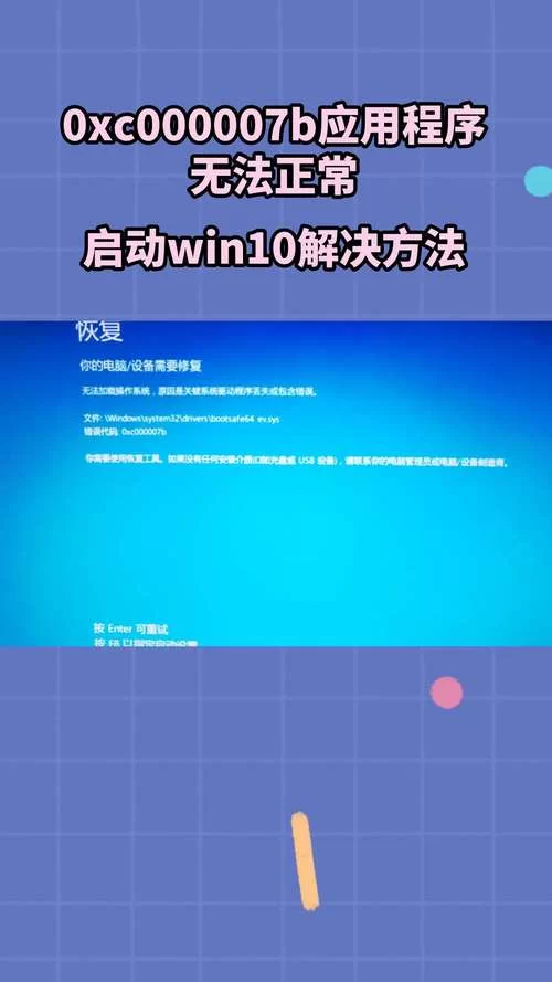 轻松搞定0x80070002错误代码！Win7/10/11系统通用解决方法