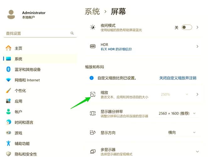 轻松搞定0x80070002错误代码！Win7/10/11系统通用解决方法