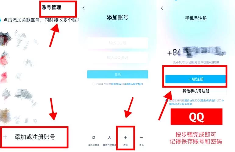 轻松搞定QQ辅助好友验证：最详细的流程说明