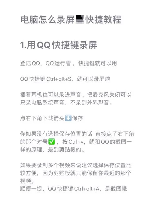 轻松搞定QQ辅助好友验证：最详细的流程说明