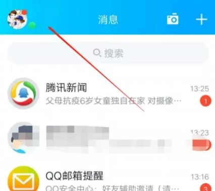 轻松搞定QQ辅助好友验证：最详细的流程说明
