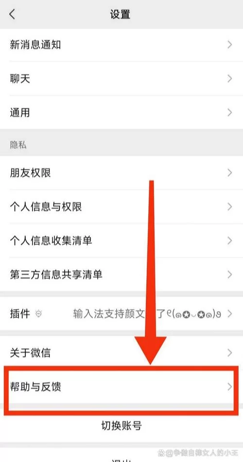 轻松搞定QQ辅助好友验证：最详细的流程说明