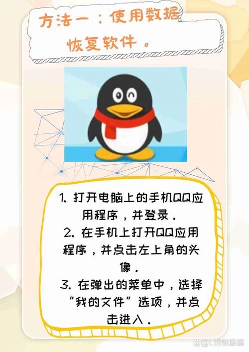 轻松搞定QQ辅助好友验证：最详细的流程说明