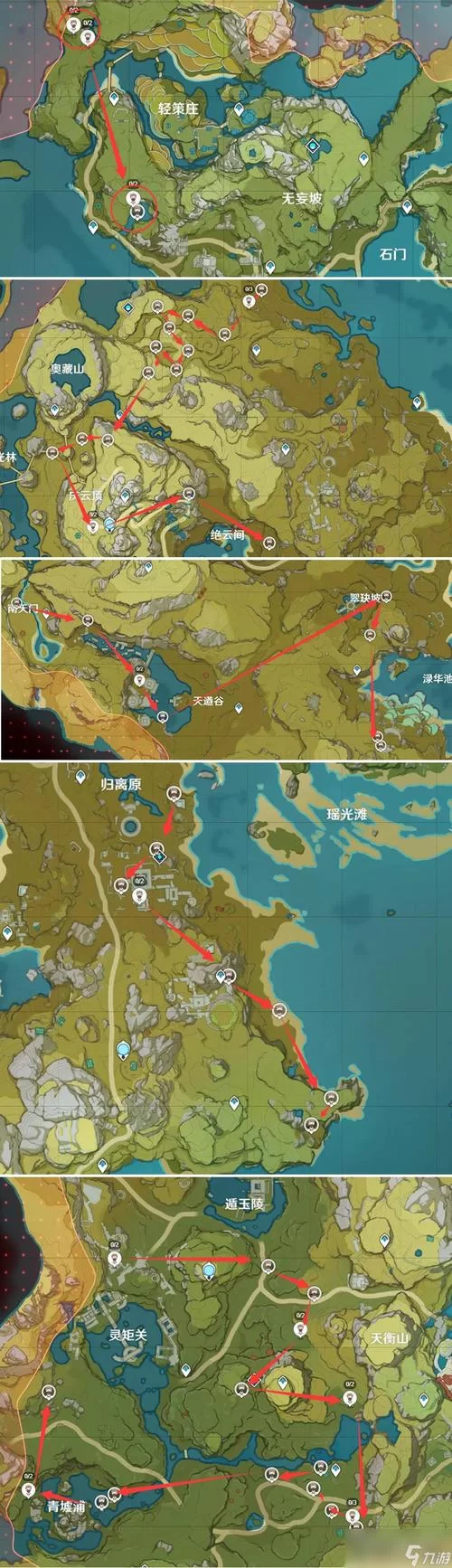 轻松搞定万叶突破：所有素材收集攻略
