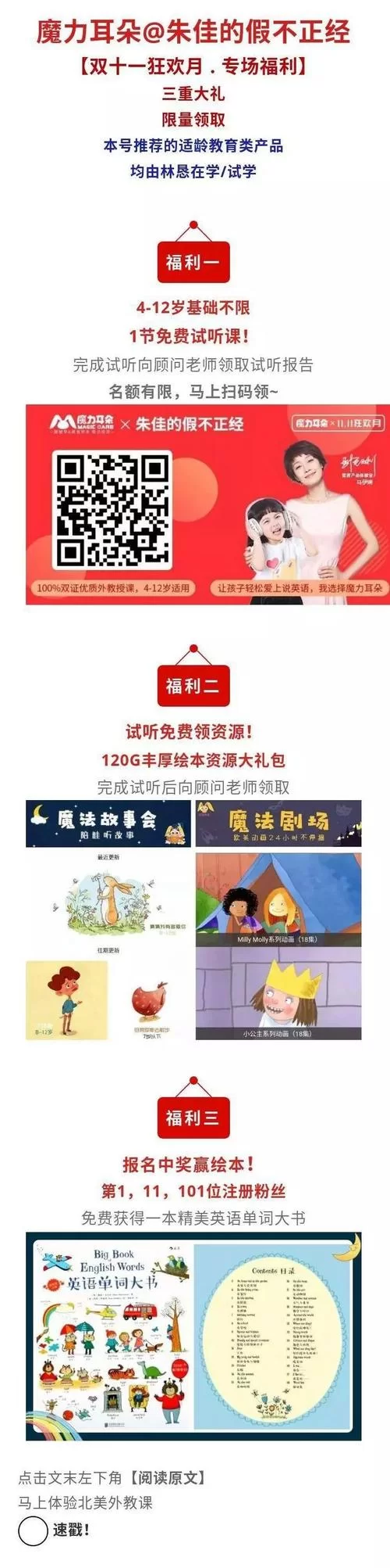 轻松搞定三重考验隐形墙：挑战秘籍分享