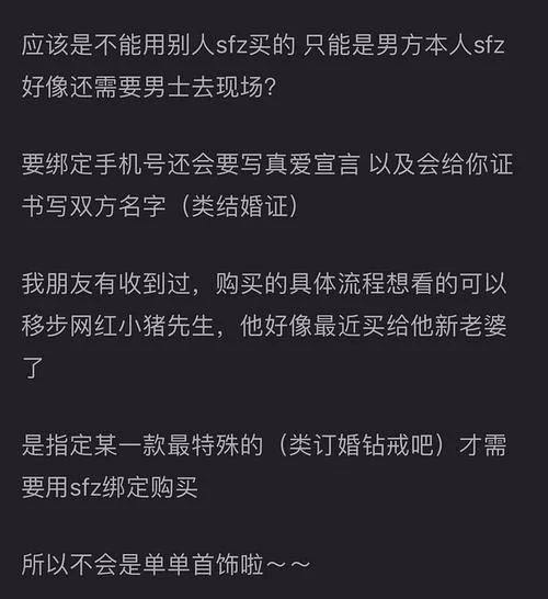 轻松搞定三重考验隐形墙：挑战秘籍分享