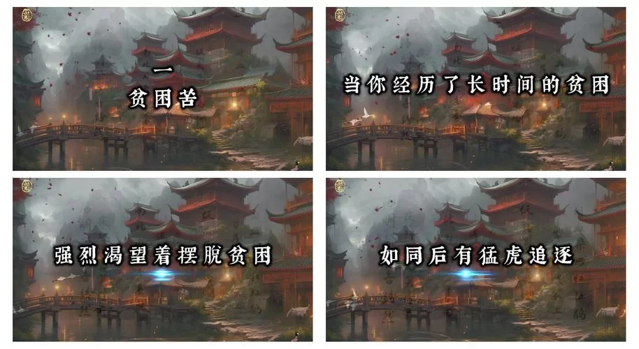 轻松搞定三重考验隐形墙：挑战秘籍分享