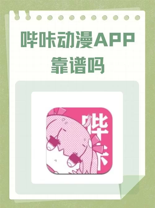 轻松搞定哔咔哔咔玩坏梯子：简单易懂的解决方案