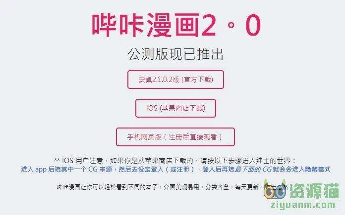 轻松搞定哔咔哔咔玩坏梯子：简单易懂的解决方案