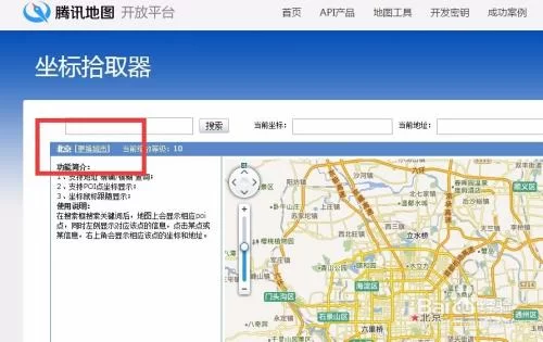 轻松搞定实验场任务：地图坐标及NPC位置分享