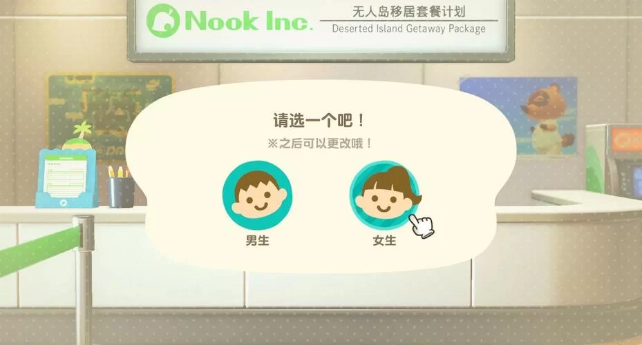 轻松搞定背叛任务，新手玩家的详细步骤指南