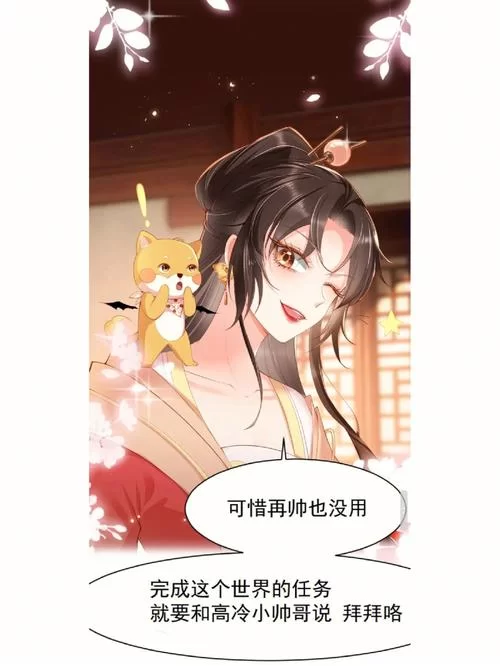 轻松搞定背叛任务，新手玩家的详细步骤指南