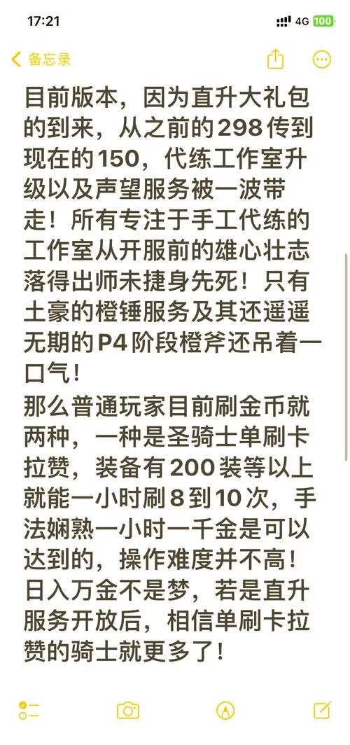 轻松搞定赞达拉部族声望：高效刷声望方法指南