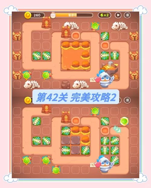 轻松搞定饿龙传说26关！保卫萝卜4实用通关指南！