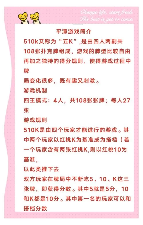 轻松搞懂11选五奖金规则：避免中奖陷阱指南