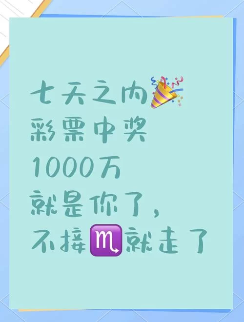 轻松搞懂11选五奖金规则：避免中奖陷阱指南