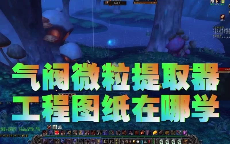 轻松收集TBC工程图纸：完整版图纸获取大全及地点