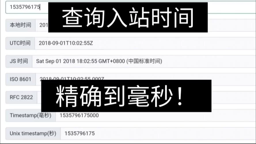 轻松查找你的B站UID：最简单快捷的方法