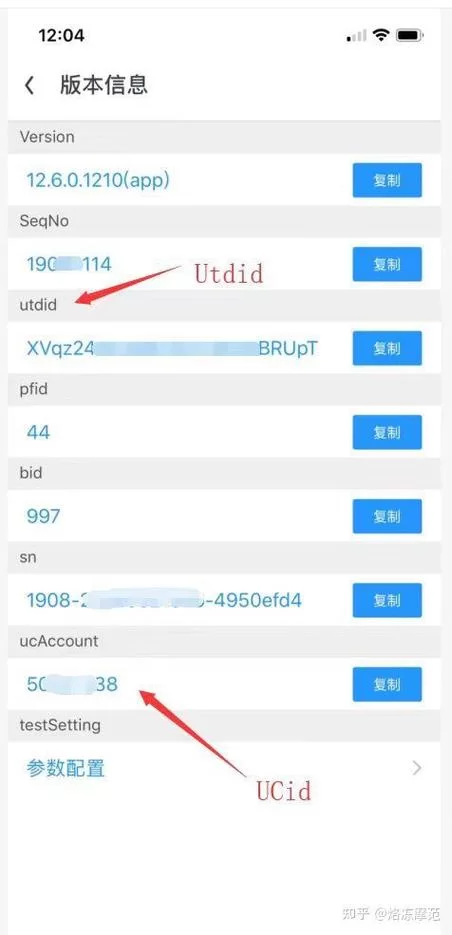 轻松查找你的B站UID：最简单快捷的方法