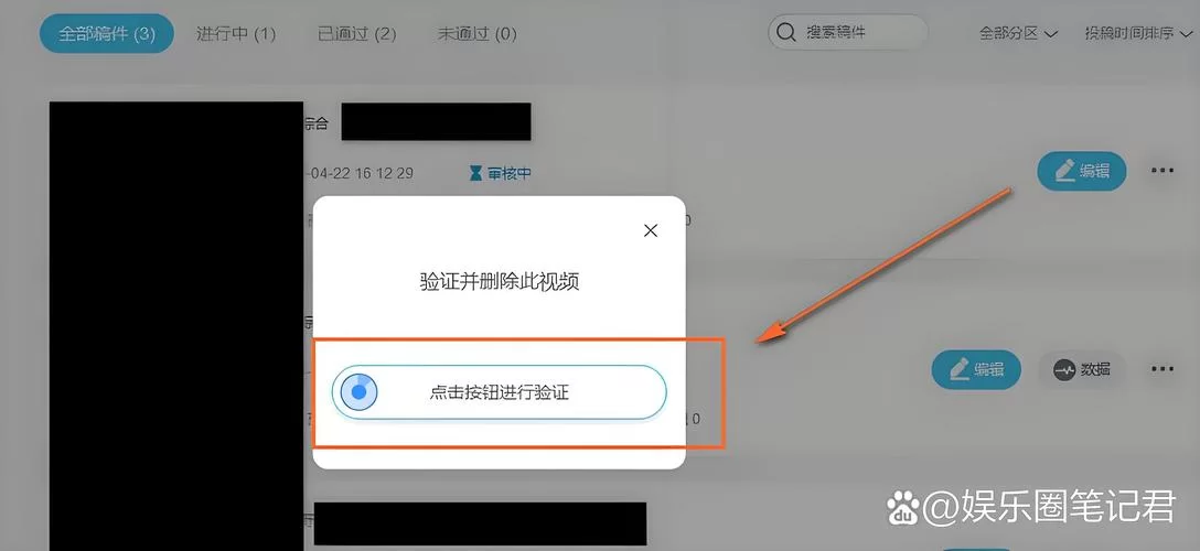 轻松查找你的B站UID：最简单快捷的方法