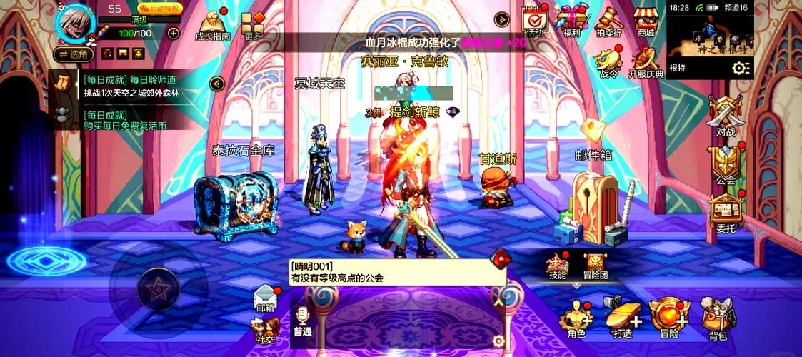 轻松玩转DNF？你需要这份超全的资料库！