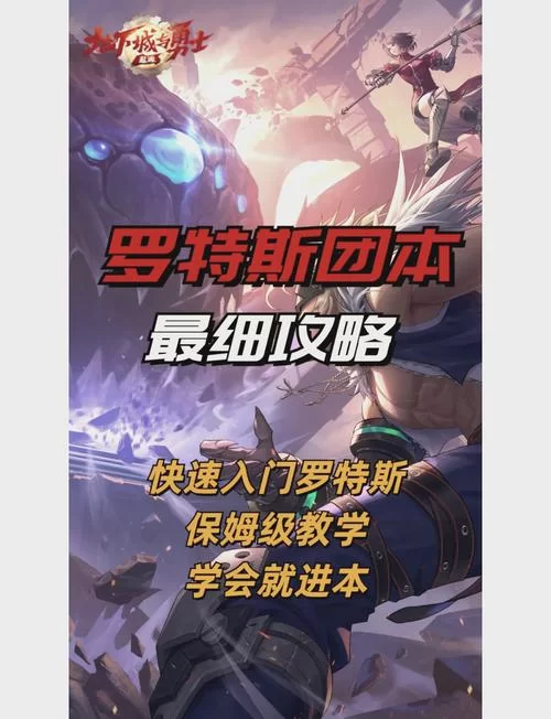 轻松玩转DNF？你需要这份超全的资料库！