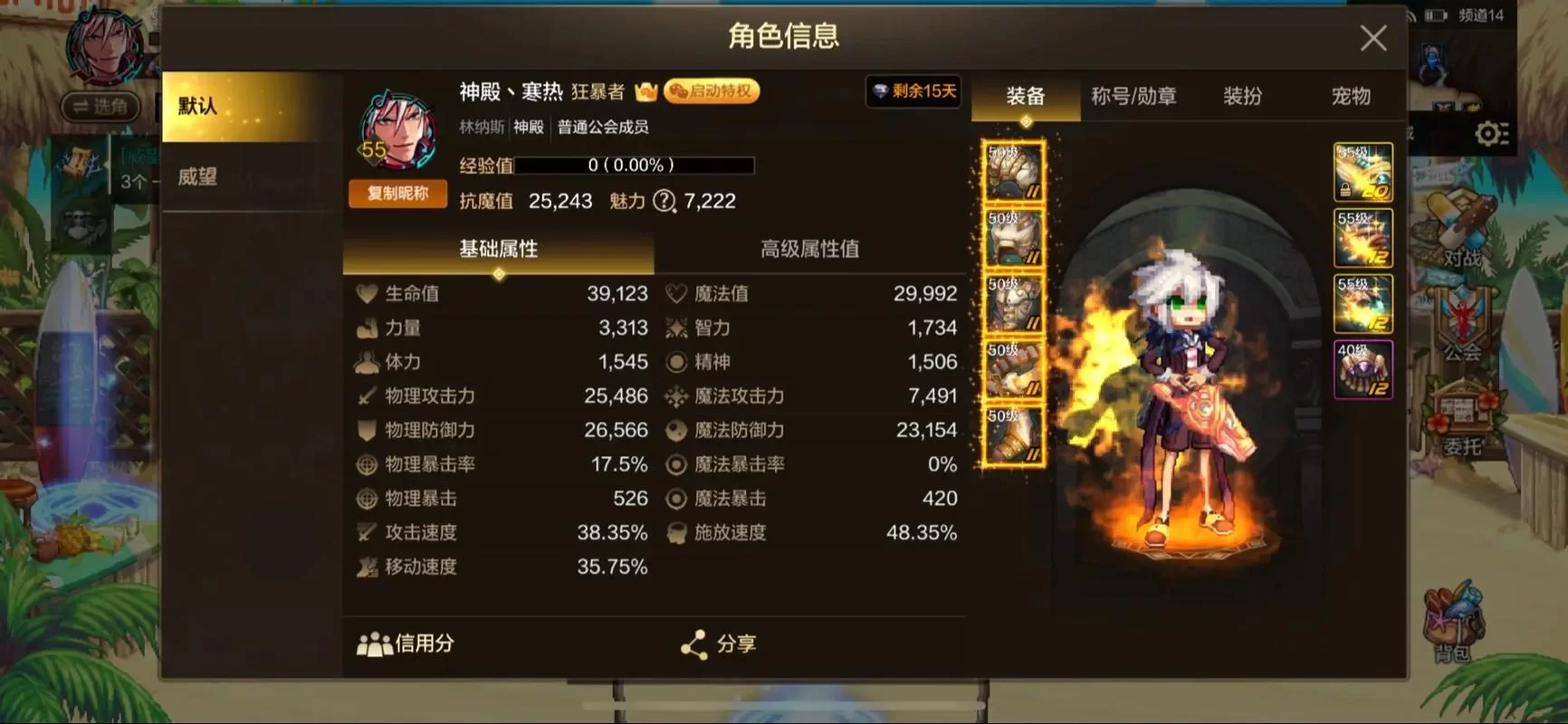 轻松玩转DNF？你需要这份超全的资料库！