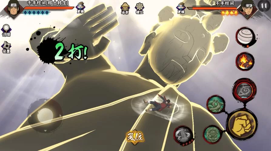 轻松玩转秽土柱间！火影忍者手游新手必看