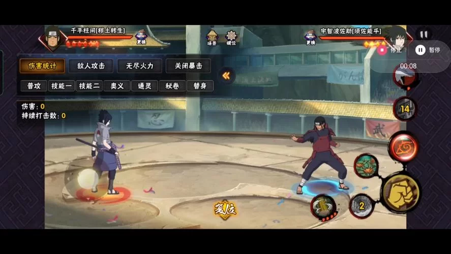 轻松玩转秽土柱间！火影忍者手游新手必看