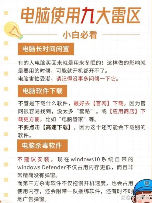 轻松理解0和1：计算机与网络流行语的含义