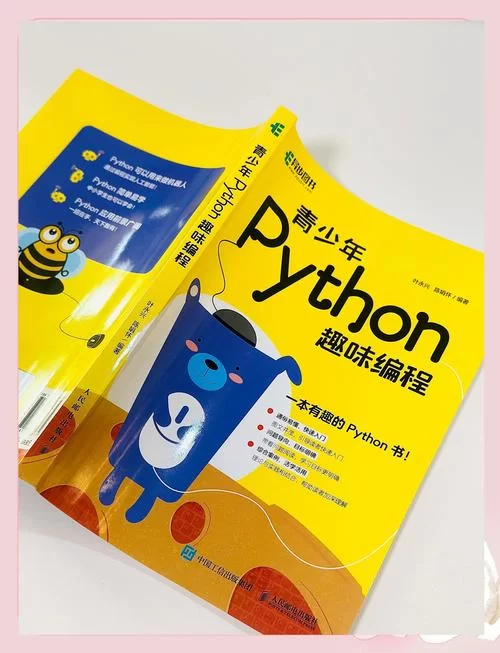 轻松理解0和1：计算机与网络流行语的含义