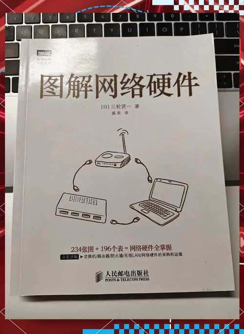 轻松理解0和1：计算机与网络流行语的含义