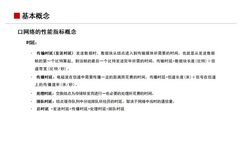 轻松理解0和1：计算机与网络流行语的含义