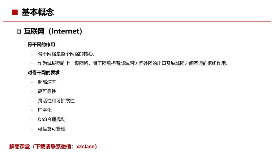 轻松理解0和1：计算机与网络流行语的含义