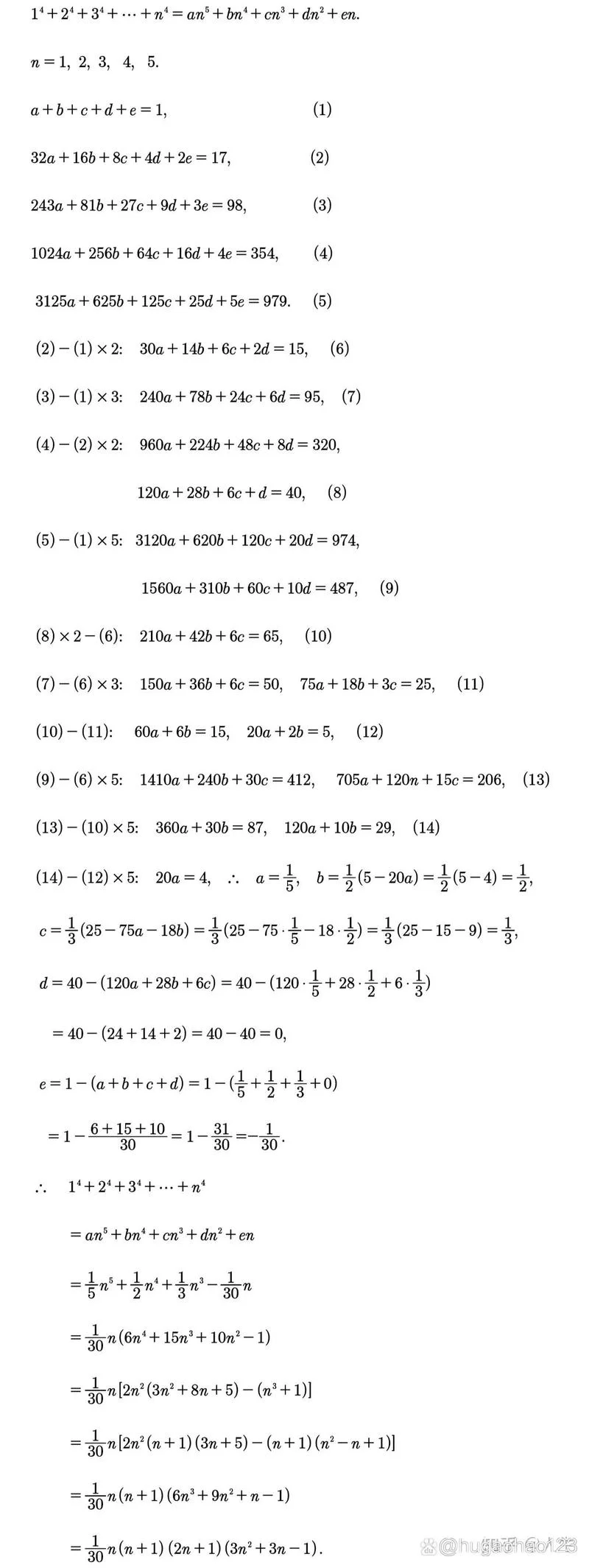 轻松理解2的n次方：数学计算小技巧
