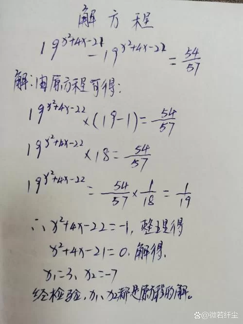 轻松理解2的n次方：数学计算小技巧