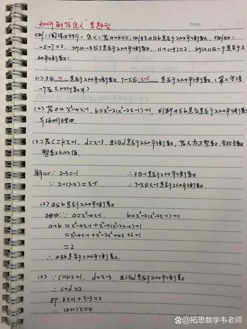 轻松理解2的n次方：数学计算小技巧